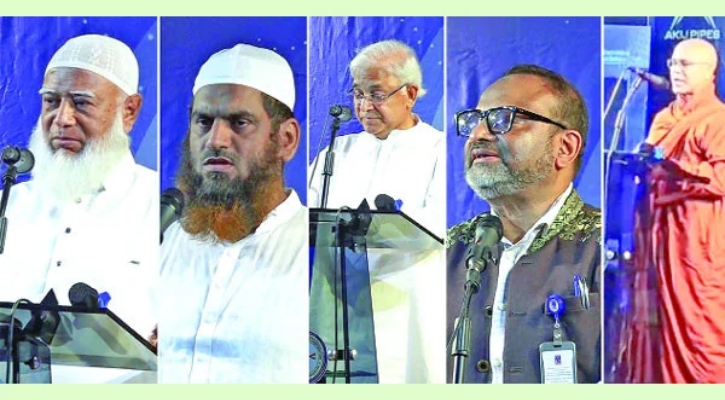 আন্তধর্মীয় সম্প্রীতি ছাড়া সংহতি বজায় রাখা সম্ভব নয়